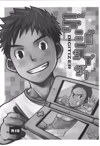 Page 82 of Sairoku | Ebitendon 2006-2016 Comics Selection - preview thumbnail