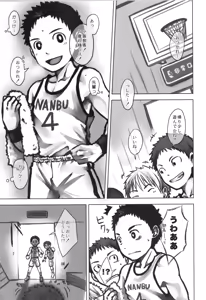 Page 110 of Sairoku 2 | Ebitendon 2006-2016 Comics Selection 2 - preview thumbnail