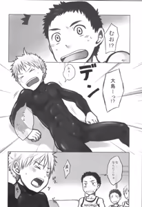 Page 111 of Sairoku 2 | Ebitendon 2006-2016 Comics Selection 2 - preview thumbnail