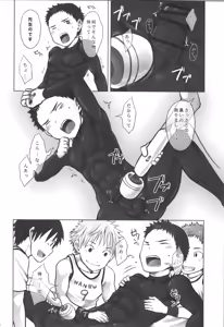 Page 123 of Sairoku 2 | Ebitendon 2006-2016 Comics Selection 2 - preview thumbnail