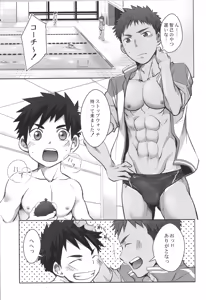 Page 128 of Sairoku 2 | Ebitendon 2006-2016 Comics Selection 2 - preview thumbnail