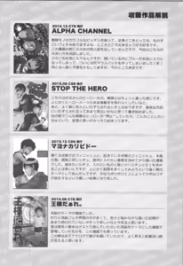 Page 153 of Sairoku 2 | Ebitendon 2006-2016 Comics Selection 2 - preview thumbnail