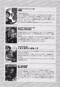 Page 154 of Sairoku 2 | Ebitendon 2006-2016 Comics Selection 2 - preview thumbnail