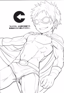 Page 155 of Sairoku 2 | Ebitendon 2006-2016 Comics Selection 2 - preview thumbnail