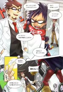 Page 159 of Sairoku 2 | Ebitendon 2006-2016 Comics Selection 2 - preview thumbnail