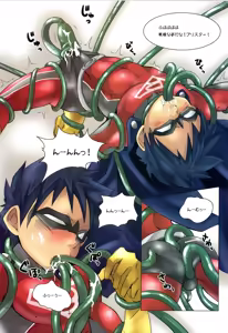 Page 164 of Sairoku 2 | Ebitendon 2006-2016 Comics Selection 2 - preview thumbnail