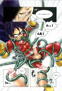 Page 166 of Sairoku 2 | Ebitendon 2006-2016 Comics Selection 2 - preview thumbnail