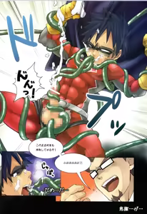 Page 168 of Sairoku 2 | Ebitendon 2006-2016 Comics Selection 2 - preview thumbnail