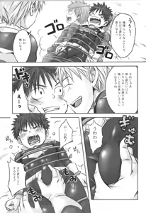 Page 22 of Sairoku 2 | Ebitendon 2006-2016 Comics Selection 2 - preview thumbnail