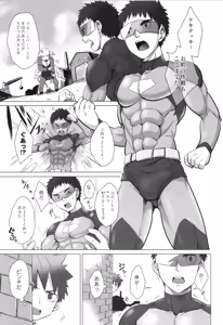 Page 30 of Sairoku 2 | Ebitendon 2006-2016 Comics Selection 2 - preview thumbnail