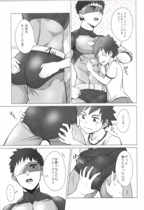 Page 34 of Sairoku 2 | Ebitendon 2006-2016 Comics Selection 2 - preview thumbnail