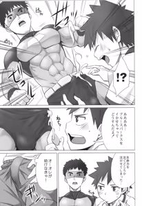 Page 38 of Sairoku 2 | Ebitendon 2006-2016 Comics Selection 2 - preview thumbnail