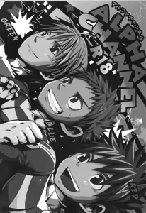 Page 4 of Sairoku 2 | Ebitendon 2006-2016 Comics Selection 2 - preview thumbnail