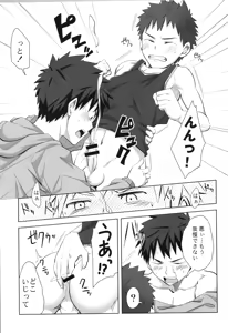 Page 58 of Sairoku 2 | Ebitendon 2006-2016 Comics Selection 2 - preview thumbnail