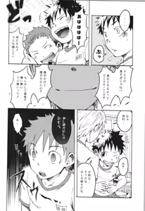 Page 69 of Sairoku 2 | Ebitendon 2006-2016 Comics Selection 2 - preview thumbnail