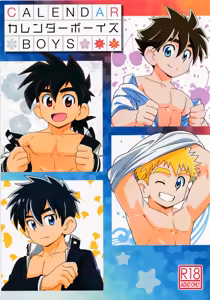 CALENDAR BOYS - hentai manga cover image