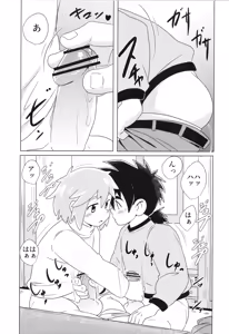 Page 16 of CALENDAR BOYS - preview thumbnail