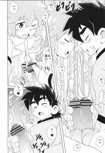 Page 19 of CALENDAR BOYS - preview thumbnail