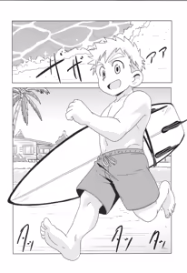 Page 44 of CALENDAR BOYS - preview thumbnail