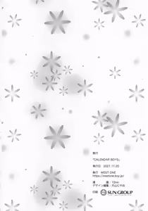 Page 98 of CALENDAR BOYS - preview thumbnail