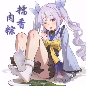 Page 1039 of kyouka_ - preview thumbnail