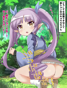 Page 661 of kyouka_ - preview thumbnail