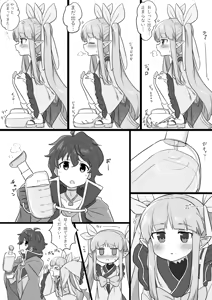 Page 774 of kyouka_ - preview thumbnail