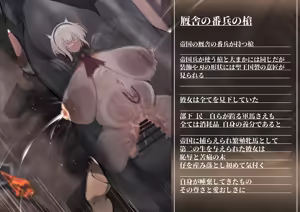 Page 112 of Pixiv / Twitter / Skeb / FANBOX - FULL GALLERY Part.2 - preview thumbnail