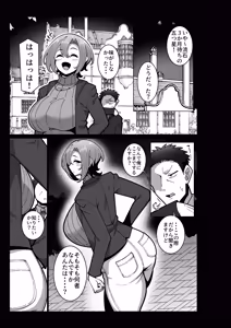 Page 152 of Pixiv / Twitter / Skeb / FANBOX - FULL GALLERY Part.2 - preview thumbnail