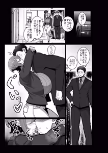 Page 154 of Pixiv / Twitter / Skeb / FANBOX - FULL GALLERY Part.2 - preview thumbnail