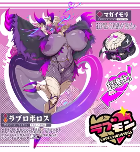 Page 534 of Pixiv / Twitter / Skeb / FANBOX - FULL GALLERY Part.2 - preview thumbnail