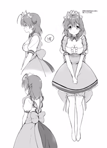 Page 21 of We've even done... naughty things! - preview thumbnail