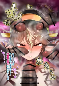 Page 47 of FANBOX / Pixiv - GALLERY - preview thumbnail