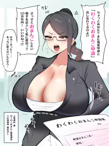 Page 64 of FANBOX / Pixiv - GALLERY - preview thumbnail