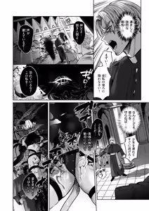 Page 3 of Isekai Rakuten Vol. 56 - preview thumbnail