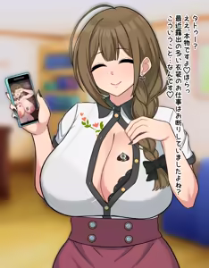 Page 1127 of FANBOX - FULL GALLERY - preview thumbnail