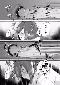 Page 22 of ネットで出会った巨乳彼女と会ったら搾り取られまくった話。 - preview thumbnail