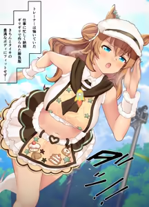 Taiki Shuttle 24-02-2026 - hentai manga cover image