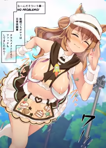 Page 3 of Taiki Shuttle 24-02-2026 - preview thumbnail