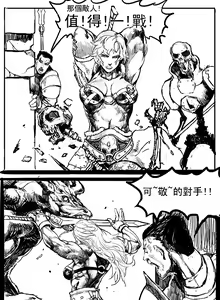 Page 171 of JEFFR (slaneesh) collection - preview thumbnail