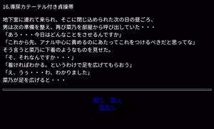 Page 16 of Nano・Mia Vol.1 - preview thumbnail