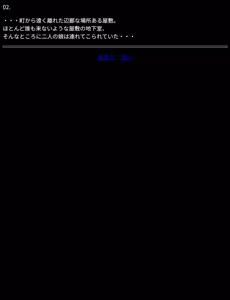 Page 2 of Nano・Mia Vol.1 - preview thumbnail