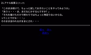 Page 21 of Nano・Mia Vol.1 - preview thumbnail