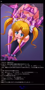 Page 28 of Nano・Mia Vol.1 - preview thumbnail