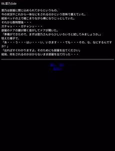 Page 6 of Nano・Mia Vol.1 - preview thumbnail