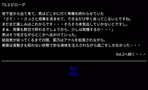 Page 73 of Nano・Mia Vol.1 - preview thumbnail