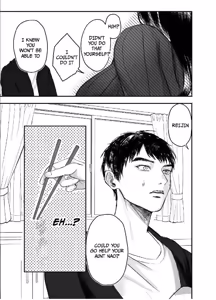 Page 41 of Aunt and Nephew A Summer of Incest With My Aunt - chapter 2 - preview thumbnail