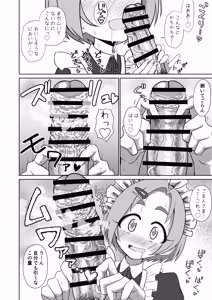 Page 6 of Masochism Maid Idol Kaoru Ryuzaki - preview thumbnail