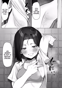 Page 61 of Yuutousei ni Onanie o Miseru Hanashi | A Story About Showing My Masturbation To An Honor Student [Ongoing]. - preview thumbnail