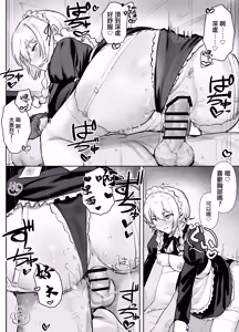 Page 26 of Seikyouiku Jisshuu de 3P Cosplay Ecchi... | 性教育實習中3P角色扮演性愛... - preview thumbnail